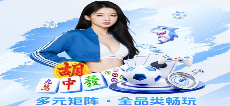 夜间看球的屏幕与比分板氛围